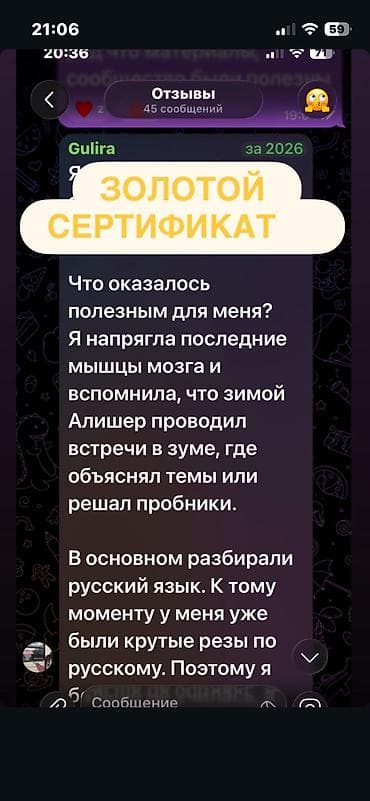 Репетиторы школьной программы: Репетитор по алгебре и геометрии — 2
