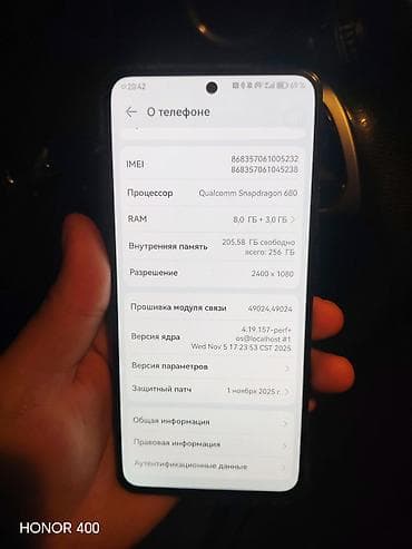Huawei Nova 10 SE, 256 ГБ, цвет - Черный
