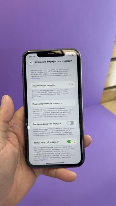 сколько стоит айфон 11 бу в бишкеке: IPhone 11, Б/у, 128 ГБ, 95 % — 12