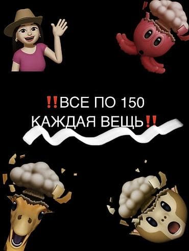 Личные вещи: ПИДЖАК НОВЫЙ РАЗМЕР:L
ТРЕНДОВЫЕ КОФТОЧКИ-150 РАЗМЕР :М — 1