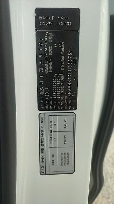 карнивал минивен: Kia Carnival: 2017 г., Автомат, Дизель, Минивэн — 1