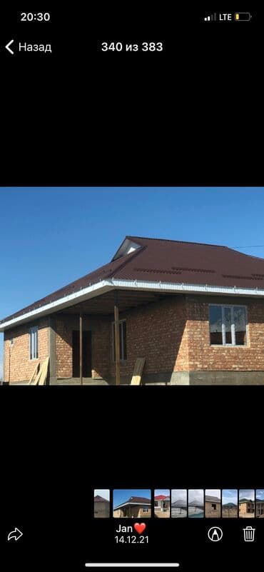 Битумная гибкая черепица: Профнастил все размеры! Разная толщина! Производство Россия,гарантия в — 4