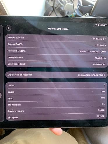 ipad pro 2021: Планшет, Apple, 10" - 11", Wi-Fi, Новый, Классический цвет - Серый — 6