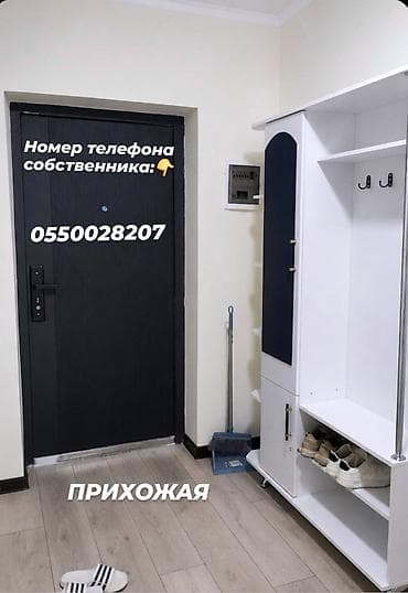 Недвижимость: 2 комнаты, Собственник, Семейным, С мебелью частично — 2