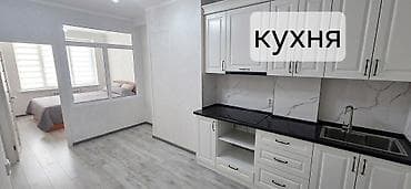 Кызматтар: ТОРГ УМЕСТЕН. Светлая 1‑комнатная квартира с продуманной планировкой и — 3