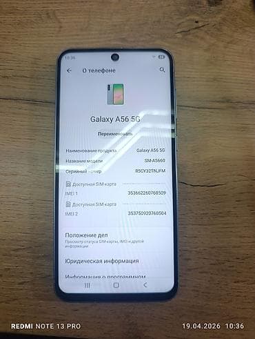 самсунг a02: Samsung Galaxy A56 5G, Б/у, 256 ГБ, 2 SIM — 4