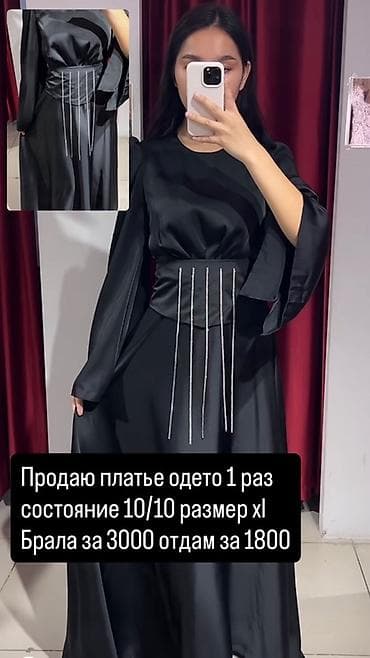 черный плащ: Черное длинное платье из атласной ткани с эффектным корсетом по талии — 1