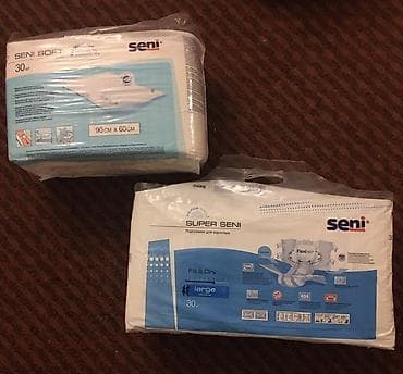 Подгузники Одноразовые — 1