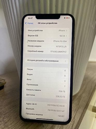 Техника и электроника: IPhone Xs Max, Б/у, 256 ГБ, Золотой, Защитное стекло, Чехол, 74 % — 2