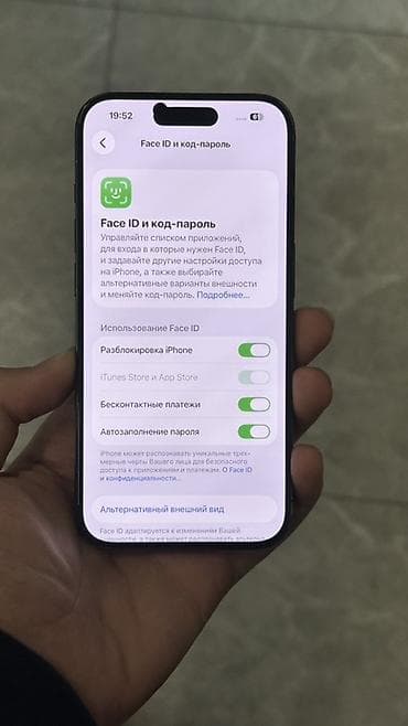 Мобильные телефоны и аксессуары: IPhone 15 Pro, Б/у, 256 ГБ, Blue Titanium, 88 % — 4