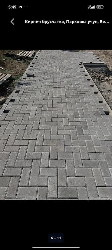 укладка брусчатка: Тротуарная плитка, Квадрат, Под камень, Для двора, Новый — 9