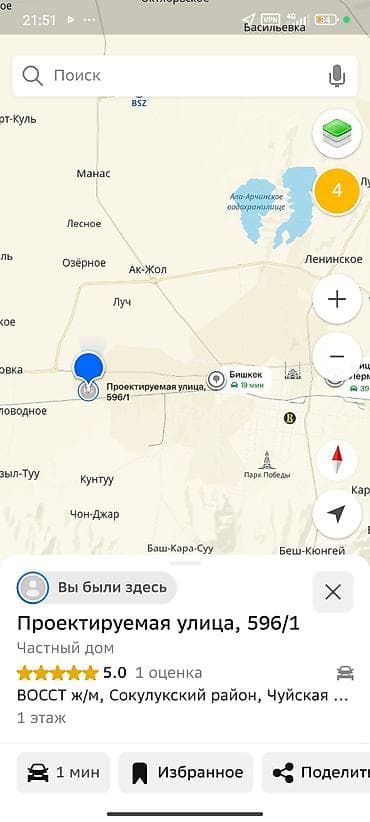 Недвижимость: ОБМЕН НА КВАРТИРУ!!!Продается участок ВОССТ-2 4 сотых 16на25 имеется — 1