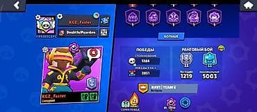 принтер 3 в одном в бишкеке: Аккаунт Brawl Stars - Путь к славе: 43 444 трофея (рекорд 43 445) - — 2