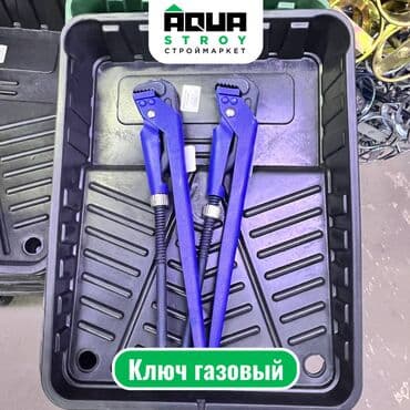 газовая ключ: Ключ газовый Газовый ключ - это регулируемый инструмент — 1