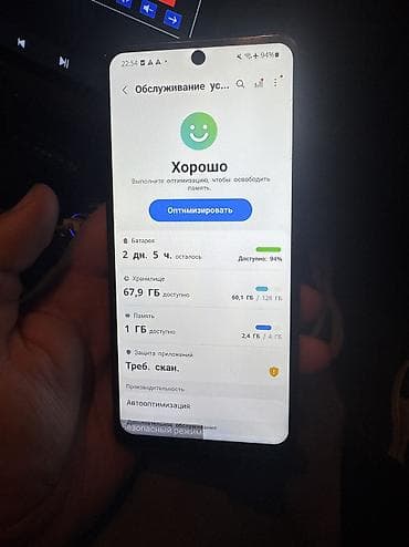 deepcool matrex: Samsung Galaxy A52, 128 ГБ — 4