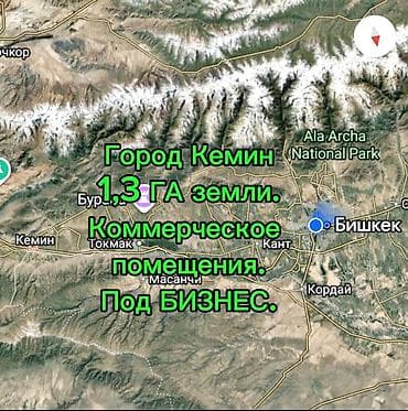 обмен или меняю: Продаётся коммерческое помещение. ✔️130 соток земли — 1
