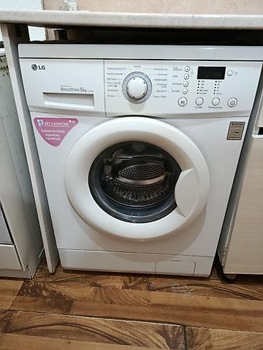 30: Стиральная машина LG с фронтальной загрузкой - Серия: Inverter Direct — 1