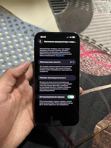 iphone 13 цена бу: IPhone 13 Pro, Б/у, 512 ГБ, Графит, 81 % — 5