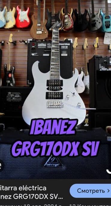 сколько стоит электронное пианино: Ibanez GRG 170DX-SV НОВЫЙ В УПАКОВКЕ! ЖапЖаңы!!! Nеw!!! Кто успел, тот — 1
