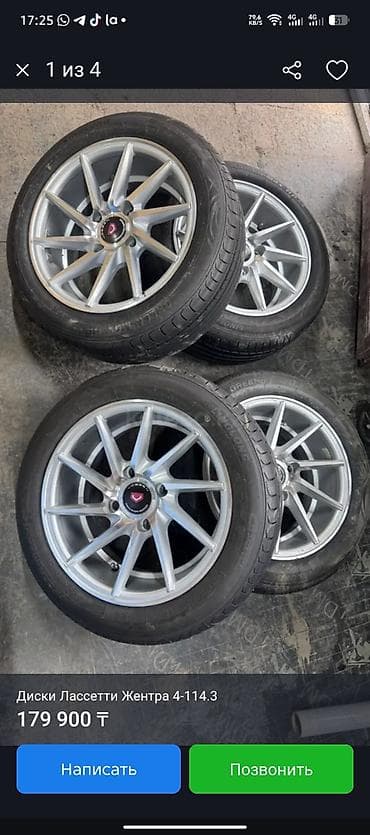 Дөңгөлөктөр монтажда 195 / 55 / R 15, Комплект, Куйма, тешиктери - 4 — 2