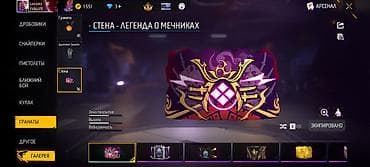 Биринчи сен бер дегендер жазбай еле койгула