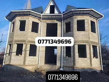 полистерол бетон: Полистиролбетонный блок, 600x300x200, D600, Бесплатная доставка — 10