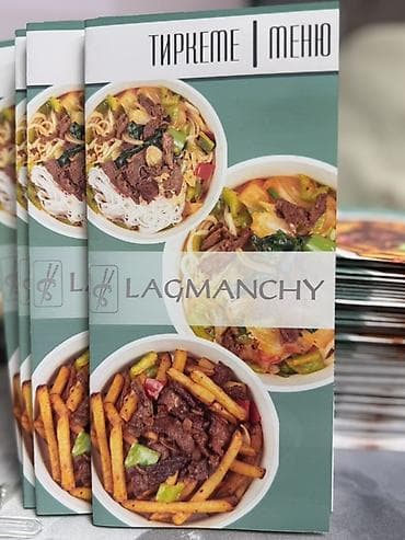 кийим: Чачма басып чыгаруу, | Баракчалар — 9