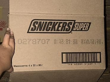 Ящики: Коробки SNICKERS Super - Фирменная транспортная упаковка для — 1