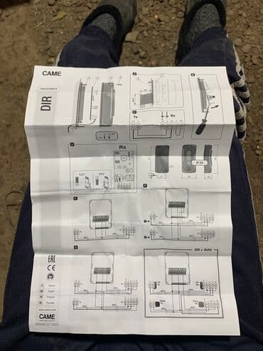 пляжный зонтик цена: Продаю фотоэлемент для ворот и шлагбаумов новые в коробке инструксия — 5
