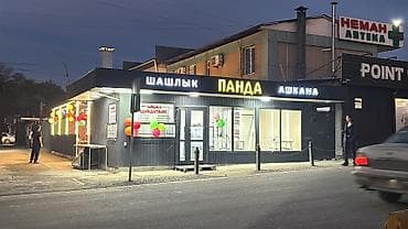 бетоные работы: Требуется Повар : Шашлычник, Национальная кухня, Менее года опыта — 2