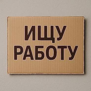 отель бишкеке: Тренер. 24 — 1