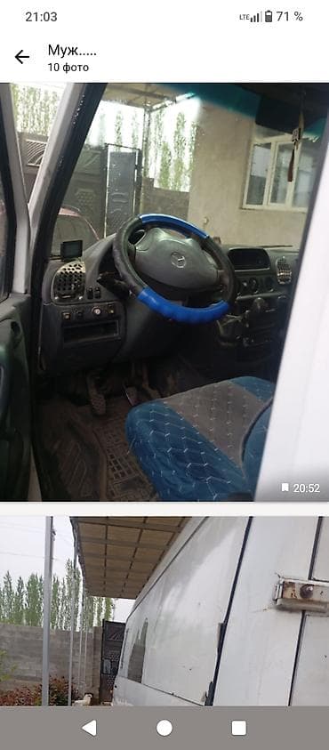 step 2: Mercedes-Benz Спринтер: 2008 г., Ручные, Дизель, Бус — 9