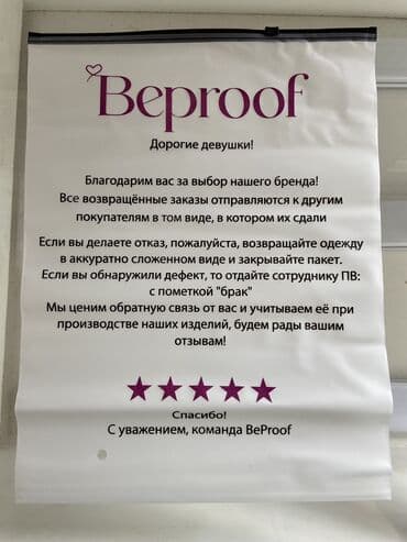 пленочные фотоаппараты: Шелкография, | Пакеты — 6