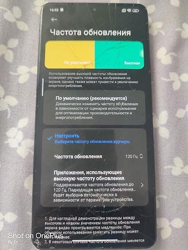 лидер мобайл бишкек телефон: Poco X5 Pro 5G, Колдонулган, 256 ГБ, түсү - Кара, 2 SIM — 4