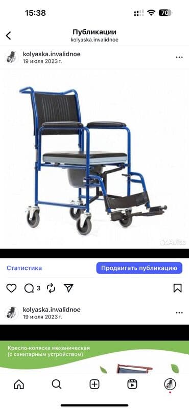 функциональная кровать для лежачих больных: Инвалидные коляски, складные, ручного привода Аренда продажа — 6