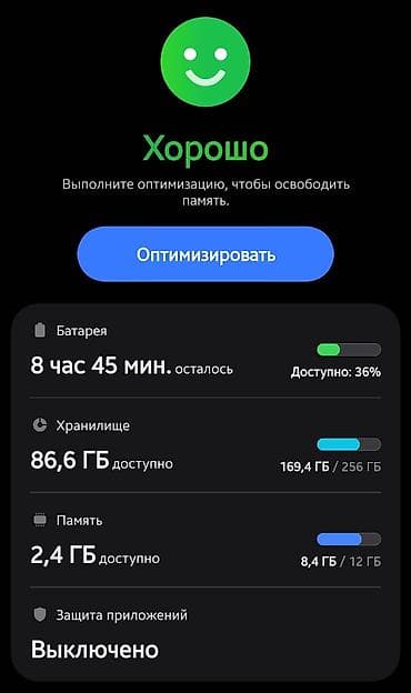 обратный: Samsung Galaxy S23 Ultra, 256 ГБ, цвет - Черный — 6