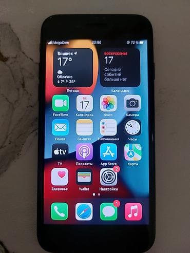iphone 7 silver: IPhone 7, Б/у, 32 ГБ, Черный, Чехол — 6
