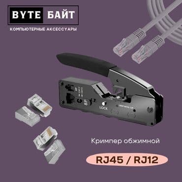 Электрондук китептер: 🌐Двухдиапазонный Wi‑Fi роутер Tenda AC5 (AC1200) 🔹Поддержка стандарта — 14
