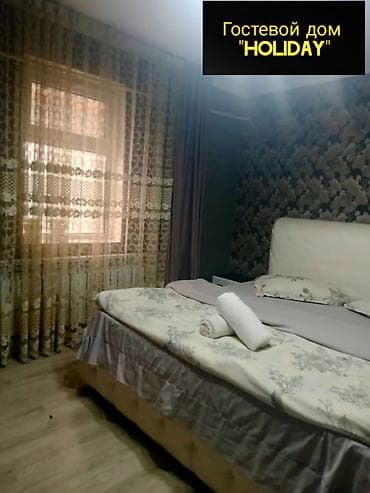 house: 1 комната, Постельное белье, Бронь, Бытовая техника — 2