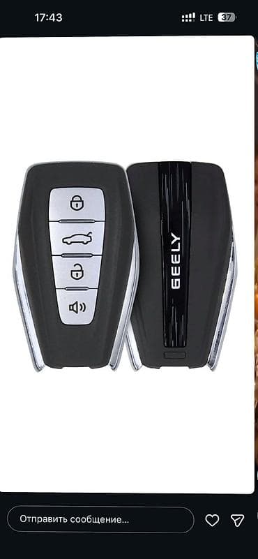 хонда стрим подлокотник: Ключ Lexus Оригинал — 9