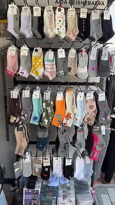 банан штаны мужские: Носки и следки — большой выбор моделей для женщин и мужчин. - — 1