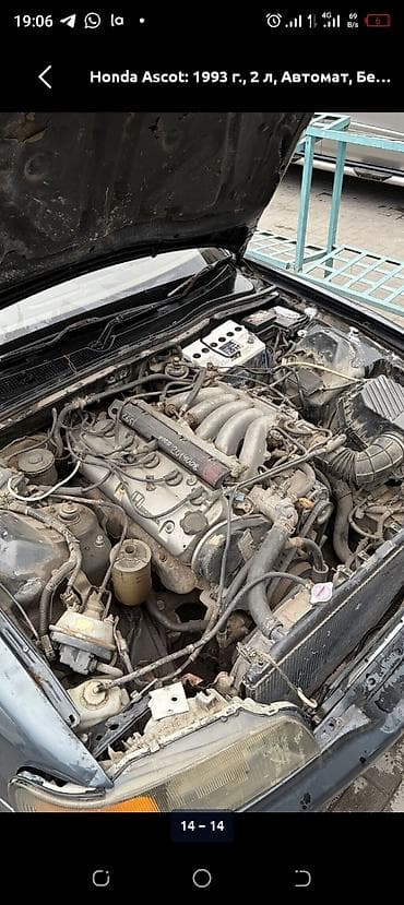 Honda Ascot: 1993 г., 2 л, Автомат, Бензин, Седан — 2