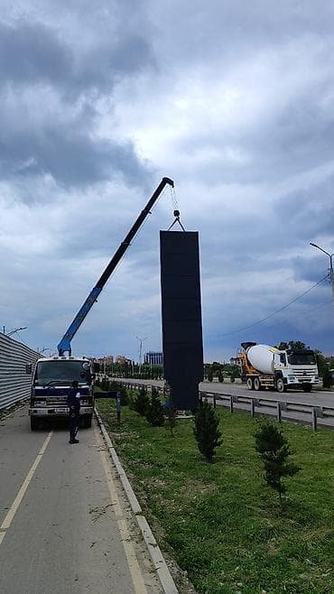 для круп: Стрела 10 м, 3 т — 2
