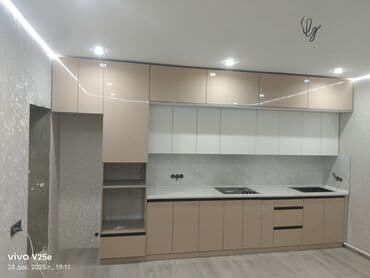 очок салам: Буйрутма эмеректер, Ашкана, Отургучтар, Ашкана гарнитурасы, Үстөл — 10