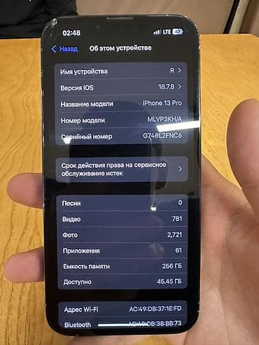 iphon 11 pro max: IPhone 13 Pro, Б/у, 256 ГБ, Sierra Blue, Зарядное устройство, Чехол, 86 % — 7