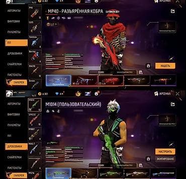 Кольца: Аккаунт Free Fire с большим инвентарём скинов, оружия и прокачкой — 3