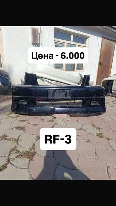 шины бу оптом из японии: Привозные из Японии. Бампер Тойота Хонда и др. Цена на фото — 7