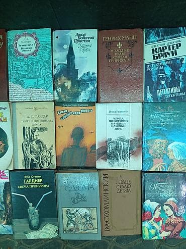 Коллекция разножанровых книг (художественная литература, детективы — 1