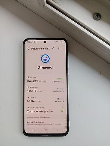 Samsung Galaxy S20, Б/у, 128 ГБ, цвет - Голубой, 1 SIM at lalafo.kg Samsung Galaxy S20, Б/у, 128 ГБ, цвет - Голубой, 1 SIM