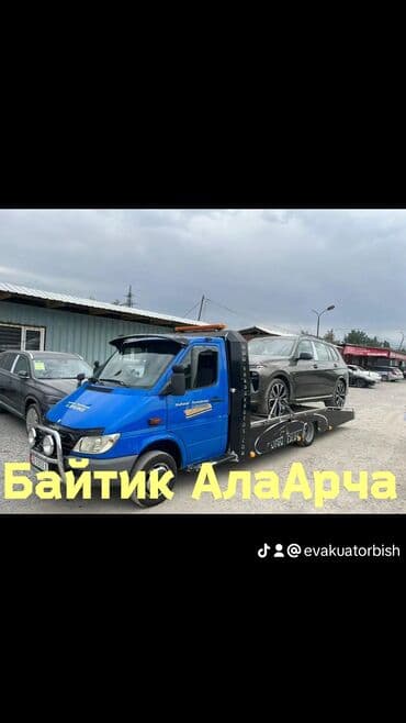 домкрат автомобильный: Көтөргүсү менен, Кыймылдуу платформасы менен, Түз платформасы менен — 1